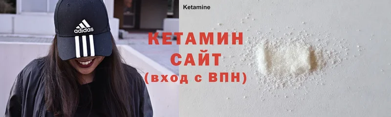 shop формула  Рыбинск  КЕТАМИН ketamine 