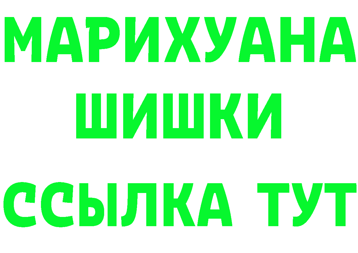 АМФ 97% рабочий сайт это гидра Рыбинск