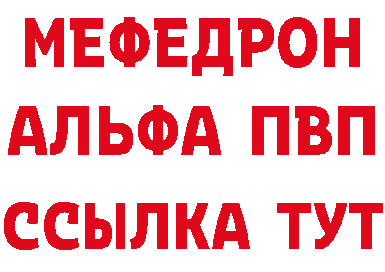 КЕТАМИН ketamine вход маркетплейс OMG Рыбинск